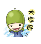 Jujube brother and sister say hello（個別スタンプ：1）