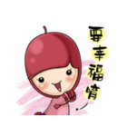 Jujube brother and sister say hello（個別スタンプ：2）