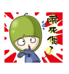 Jujube brother and sister say hello（個別スタンプ：7）