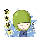 Jujube brother and sister say hello（個別スタンプ：8）