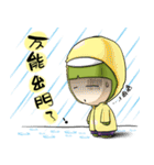 Jujube brother and sister say hello（個別スタンプ：9）