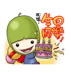Jujube brother and sister say hello（個別スタンプ：11）