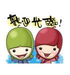Jujube brother and sister say hello（個別スタンプ：12）