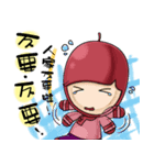 Jujube brother and sister say hello（個別スタンプ：13）