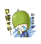 Jujube brother and sister say hello（個別スタンプ：17）