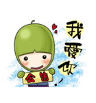 Jujube brother and sister say hello（個別スタンプ：20）
