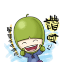 Jujube brother and sister say hello（個別スタンプ：21）