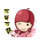 Jujube brother and sister say hello（個別スタンプ：29）