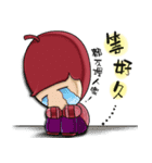 Jujube brother and sister say hello（個別スタンプ：33）