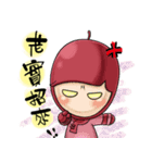 Jujube brother and sister say hello（個別スタンプ：35）