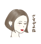 ゆるふわ姉さんの上から目線02（個別スタンプ：2）