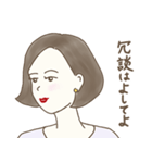 ゆるふわ姉さんの上から目線02（個別スタンプ：8）