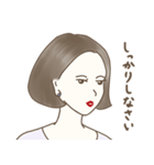 ゆるふわ姉さんの上から目線02（個別スタンプ：26）