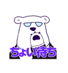 夜のお仕事で使えるスタンプ（個別スタンプ：13）