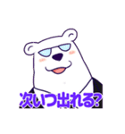 夜のお仕事で使えるスタンプ（個別スタンプ：29）