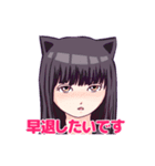 夜のお仕事で使えるスタンプ（個別スタンプ：31）