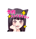 夜のお仕事で使えるスタンプ（個別スタンプ：35）