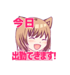 夜のお仕事で使えるスタンプ（個別スタンプ：36）