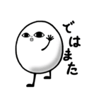 ゴロウくんスタンプ（個別スタンプ：8）