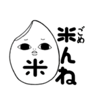 ゴロウくんスタンプ（個別スタンプ：12）