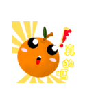 Orange's Family（個別スタンプ：2）