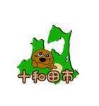 トイプードル 南部路 行先map（個別スタンプ：3）