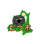 トイプードル 南部路 行先map（個別スタンプ：4）