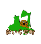 トイプードル 南部路 行先map（個別スタンプ：6）