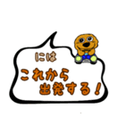 トイプードル 南部路 行先map（個別スタンプ：9）
