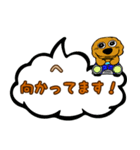 トイプードル 南部路 行先map（個別スタンプ：10）