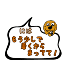 トイプードル 南部路 行先map（個別スタンプ：11）