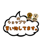 トイプードル 南部路 行先map（個別スタンプ：14）