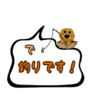 トイプードル 南部路 行先map（個別スタンプ：15）
