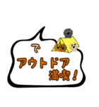 トイプードル 南部路 行先map（個別スタンプ：17）