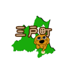 トイプードル 南部路 行先map（個別スタンプ：21）