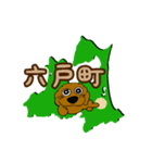 トイプードル 南部路 行先map（個別スタンプ：23）