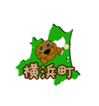 トイプードル 南部路 行先map（個別スタンプ：30）