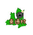 トイプードル 南部路 行先map（個別スタンプ：32）