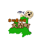 トイプードル 南部路 行先map（個別スタンプ：33）