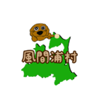 トイプードル 南部路 行先map（個別スタンプ：35）