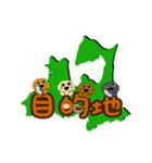 トイプードル 南部路 行先map（個別スタンプ：37）