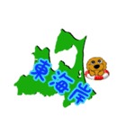 トイプードル 南部路 行先map（個別スタンプ：38）