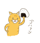 まいにち、らてきな！2（個別スタンプ：3）