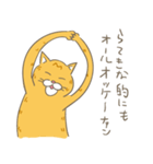 まいにち、らてきな！2（個別スタンプ：6）