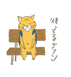 まいにち、らてきな！2（個別スタンプ：7）