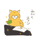 まいにち、らてきな！2（個別スタンプ：10）