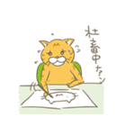 まいにち、らてきな！2（個別スタンプ：12）