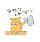 まいにち、らてきな！2（個別スタンプ：14）