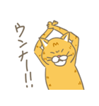 まいにち、らてきな！2（個別スタンプ：16）