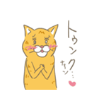 まいにち、らてきな！2（個別スタンプ：17）